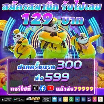 SKOL777 SKOL777